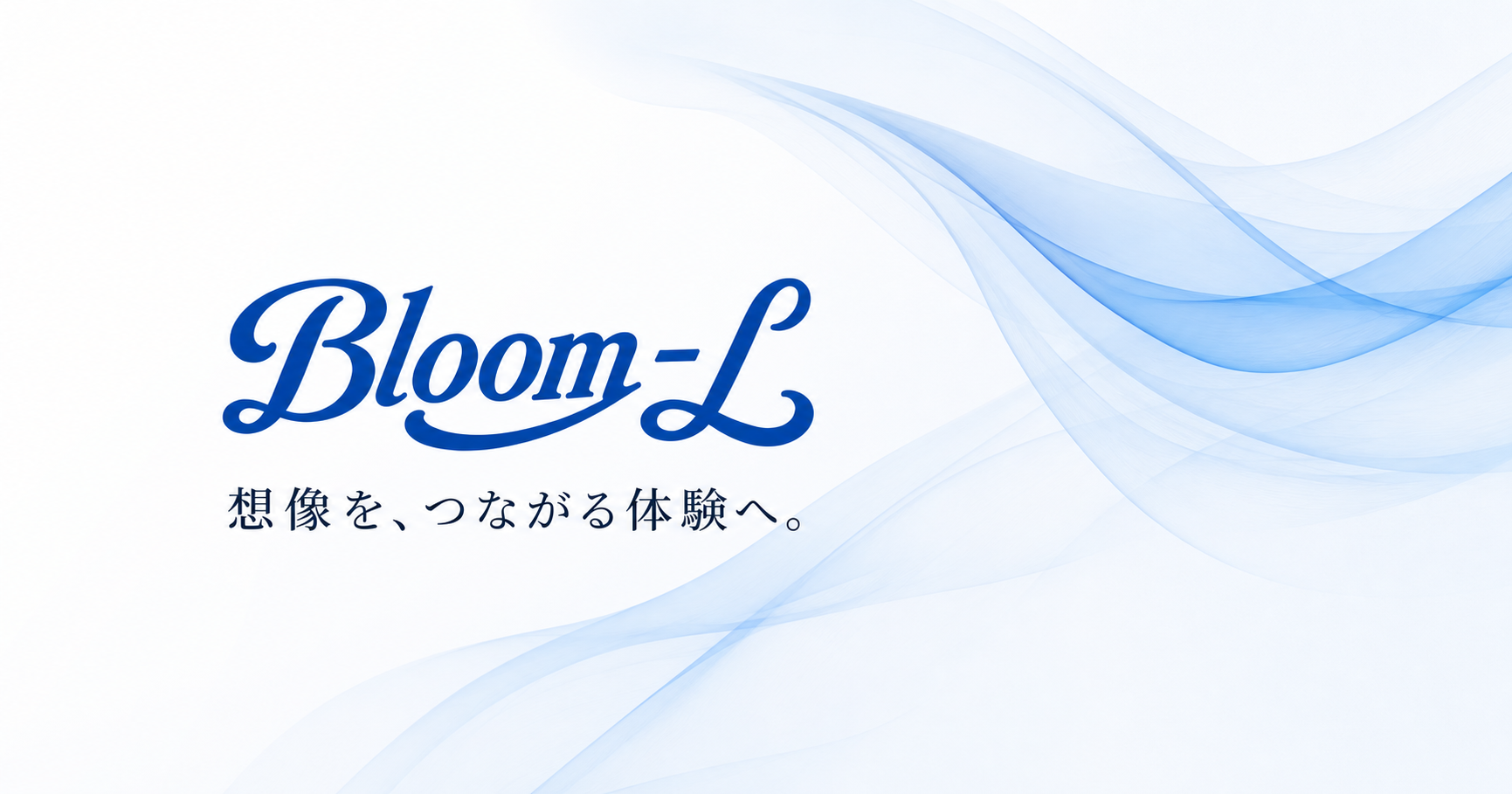 Bloom-L — 想像を、つながる体験へ。